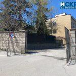 Районно управление в Бобов дол