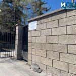 Районно управление в Бобов дол