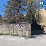 Районно управление в Бобов дол