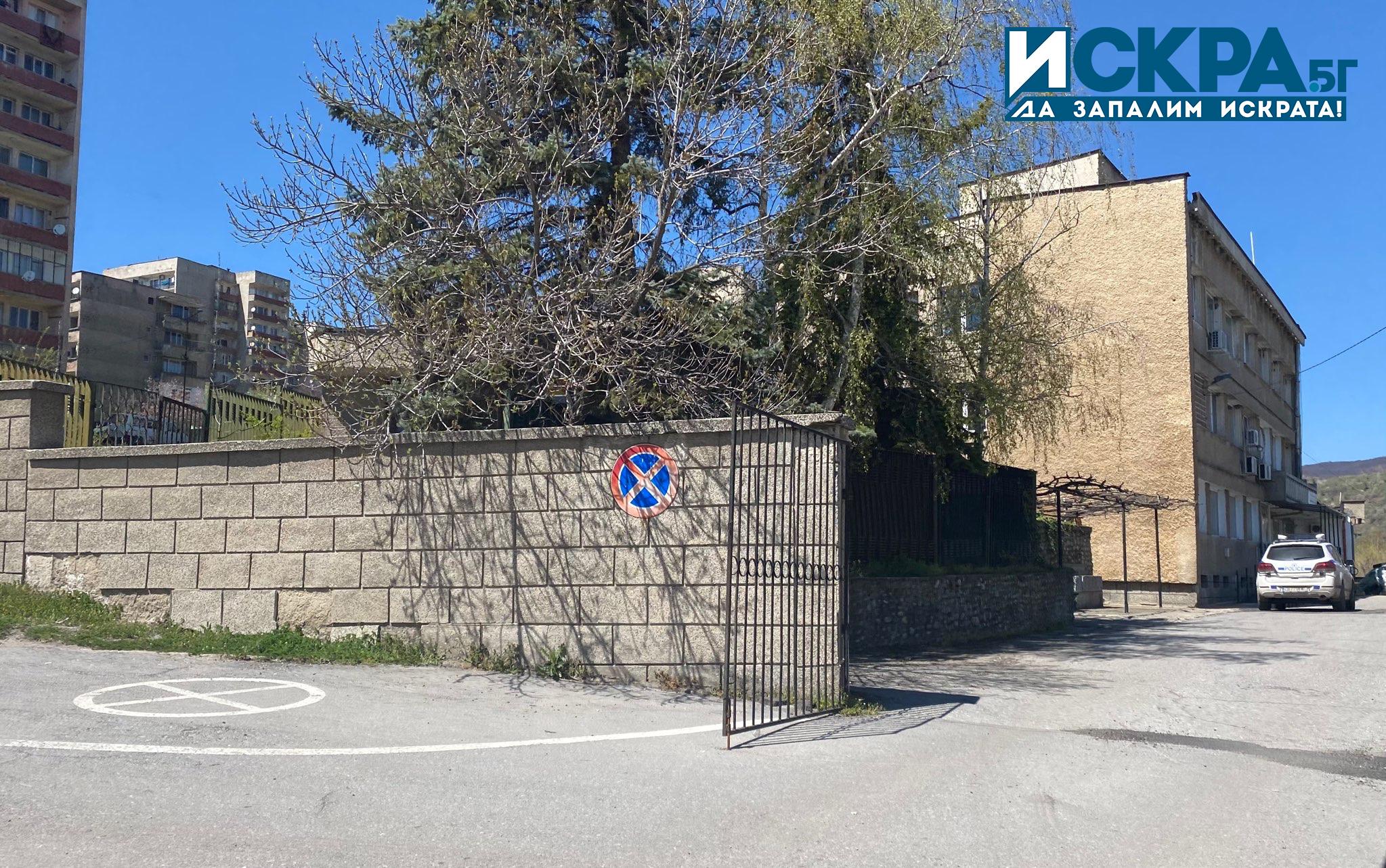 Установен е апартамент в Бобов дол който се е присъединил