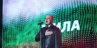 Слави Т. Трифонов