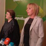 Татяна Дончева и Мая Манолова