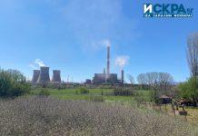 ТЕЦ Бобов дол