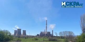 ТЕЦ Бобов дол