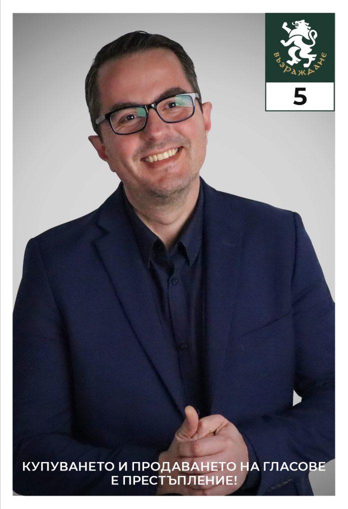 Цончо Ганев