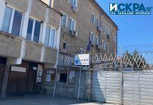 Затвор в Бобов дол