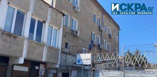 Затвор в Бобов дол