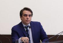 Асен Василев