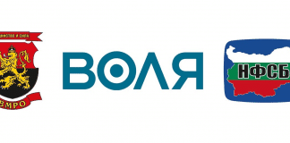 БЪЛГАРСКИ ПАТРИОТИ