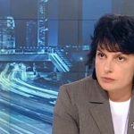 Бонка Василева