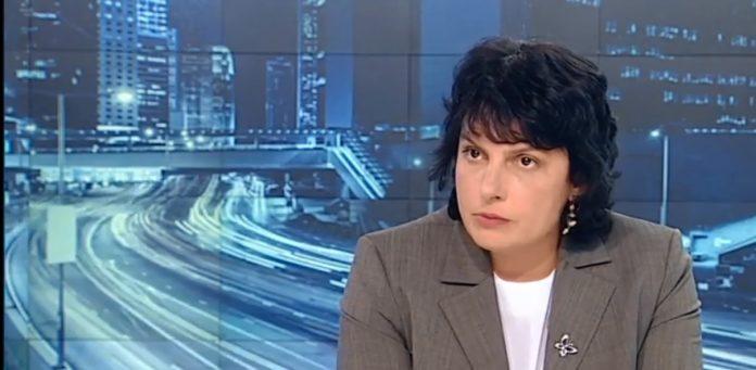 Бонка Василева