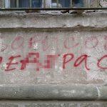 В Бургас обичат Джипко Бибитков