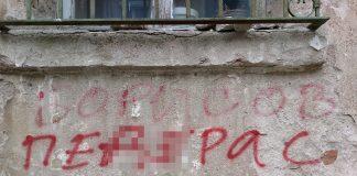 В Бургас обичат Джипко Бибитков