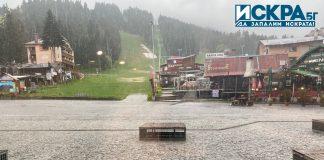 Дъжд и градушка в Боровец