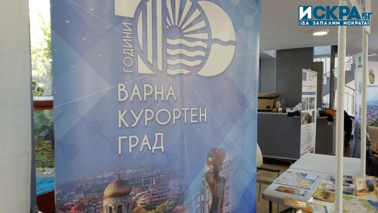 Туристическият бранш откри летния сезон в Бургас