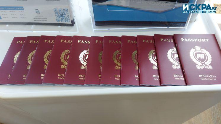 Туристическият бранш откри летния сезон в Бургас