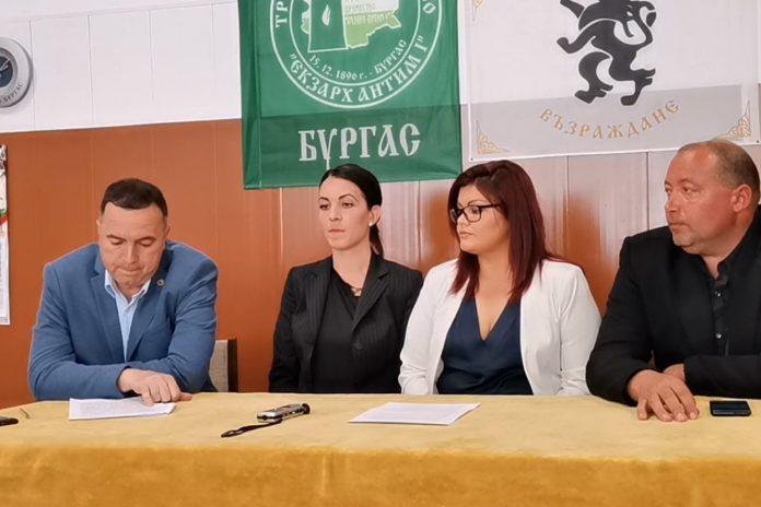 Брифинг на "Възраждане-Бургас"