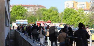 Чакащи за ваксина