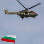 Деня на храбростта и празника на Българската армия