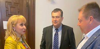 Диана Ковачева