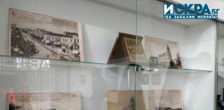 Експозиция