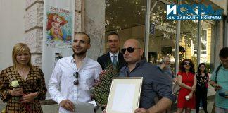 Георги Георгиев