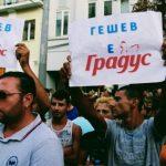 Гешев е ''Градус''