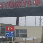 ГКПП Лесово