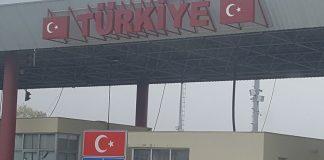 ГКПП Лесово