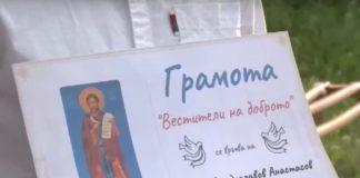 Първокласници намериха и върнаха голяма сума пари в Кюстендил