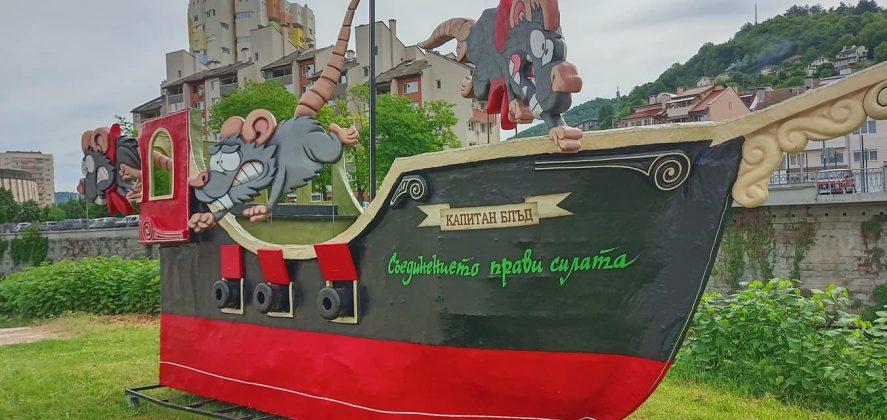 Макети, част от Карнавала в Габрово