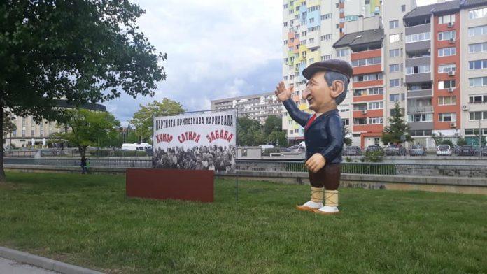 Макети, част от Карнавала в Габрово