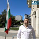 Константин Бачийски