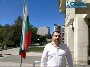 Константин Бачийски