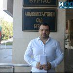 Константин Бачийски