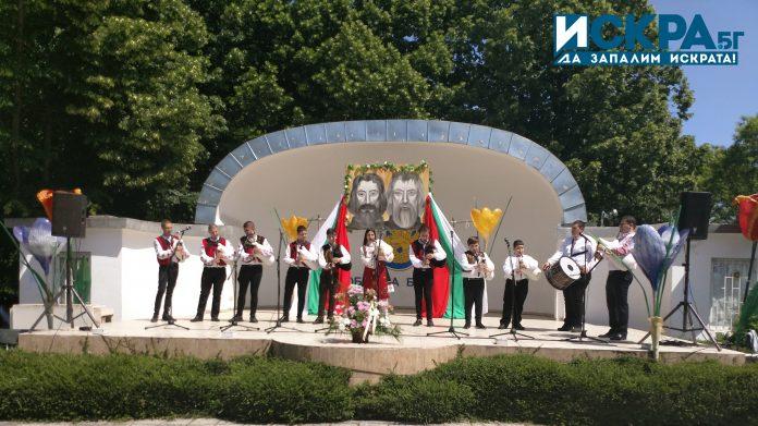 Фоклорен концерт в Бургас