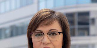 Корнелия Нинова