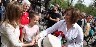 Корнелия Нинова