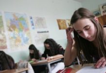 Матура, изпит