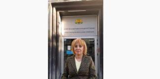 Мая Манолова