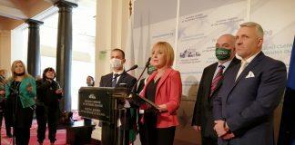 Мая Манолова