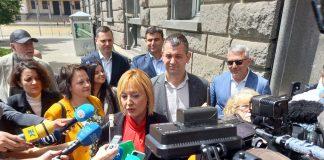 Мая Манолова