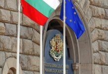 Министерски съвет