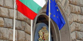 Министерски съвет