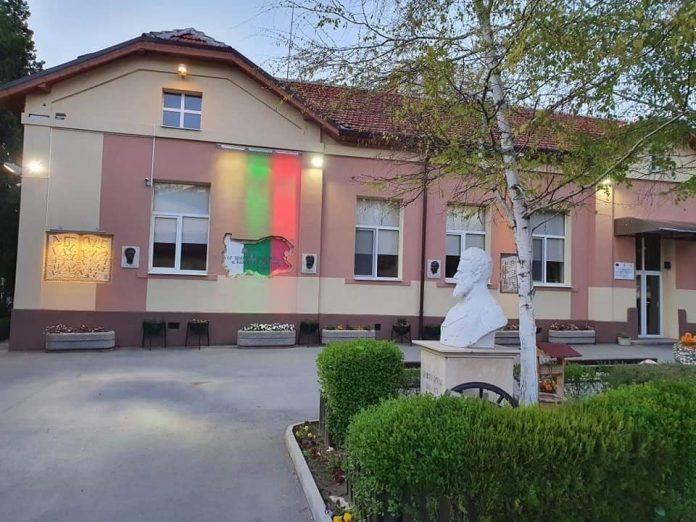 Начално училище "Христо Ботев" в Плевен