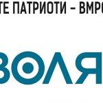 Обединение