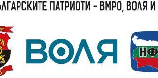 Обединение