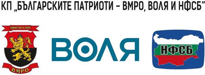 Обединение