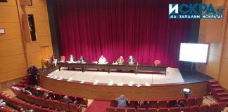 Общински съвет Пловдив