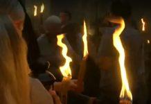 Благодатен огън